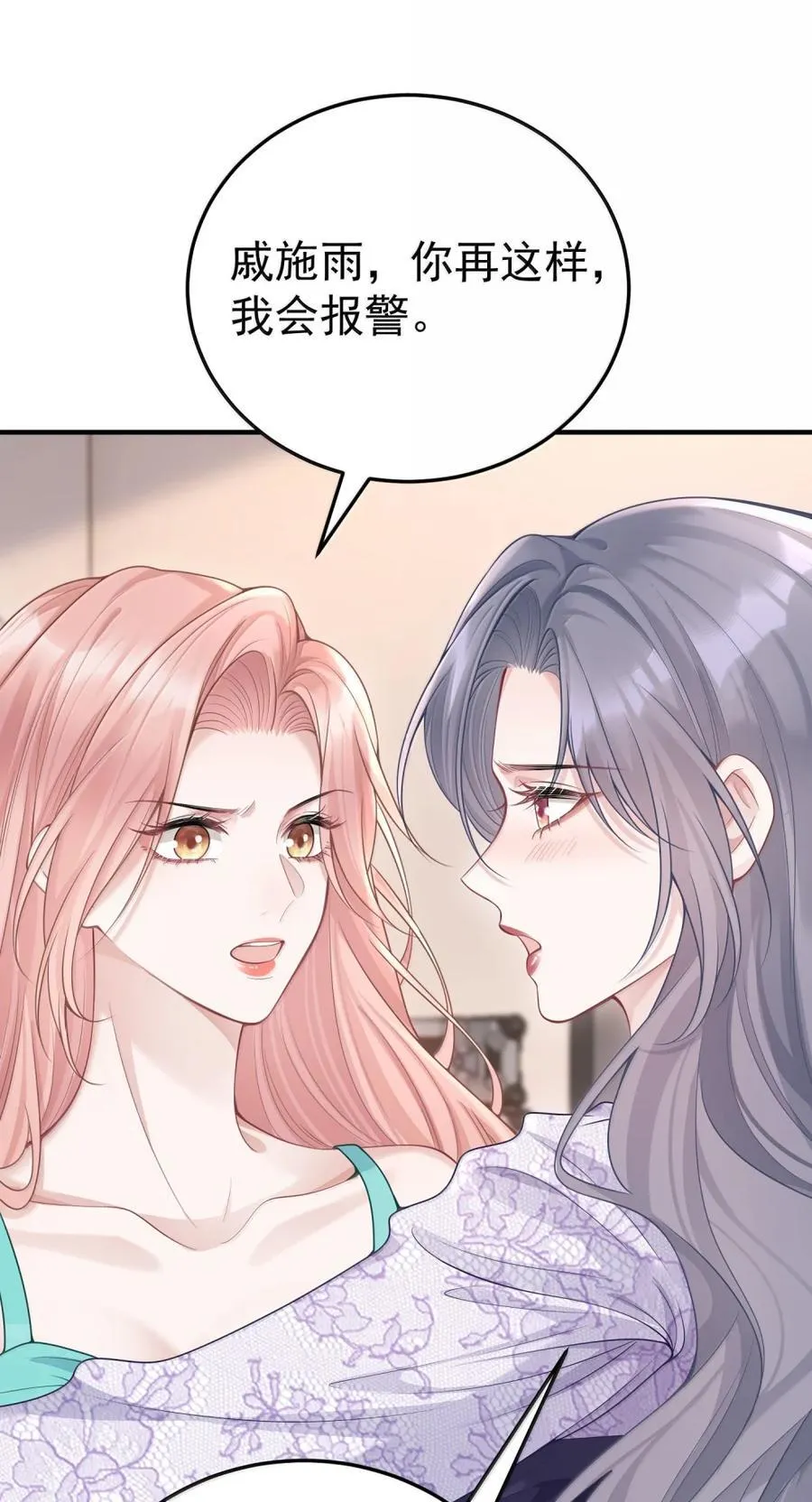 059 我不吃这套33