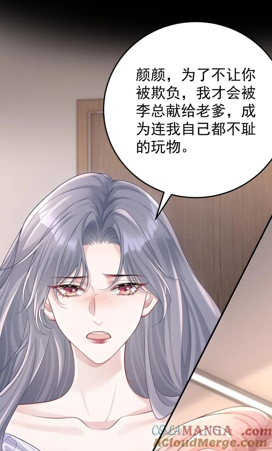 059 我不吃这套12