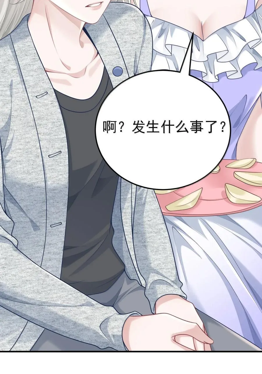 060 我身上最大的秘密7