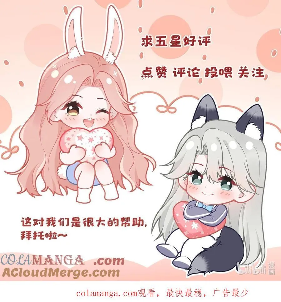 060 我身上最大的秘密45