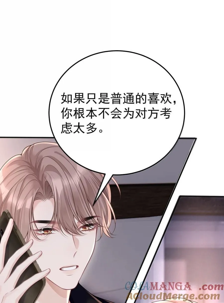 060 我身上最大的秘密33