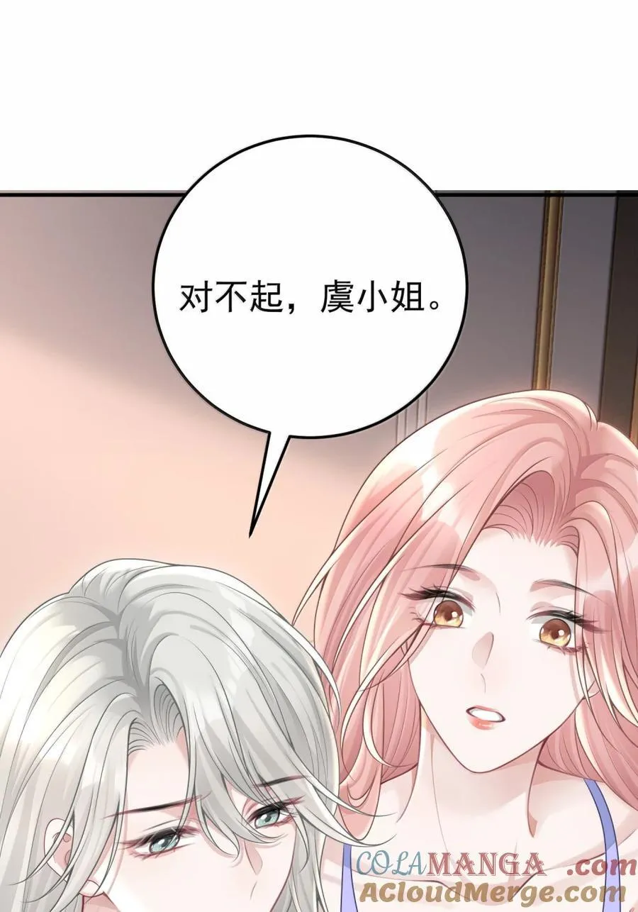 060 我身上最大的秘密6