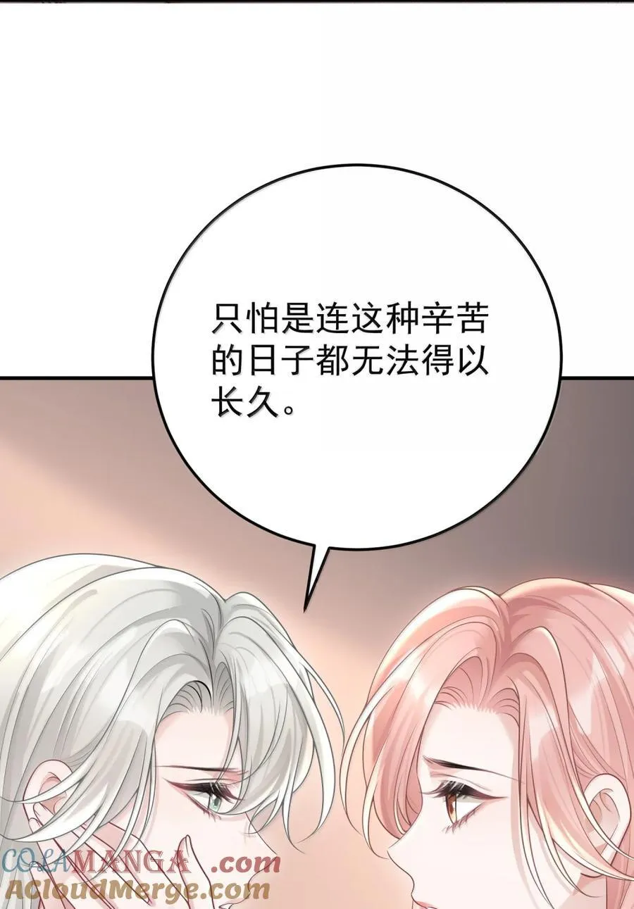 060 我身上最大的秘密15