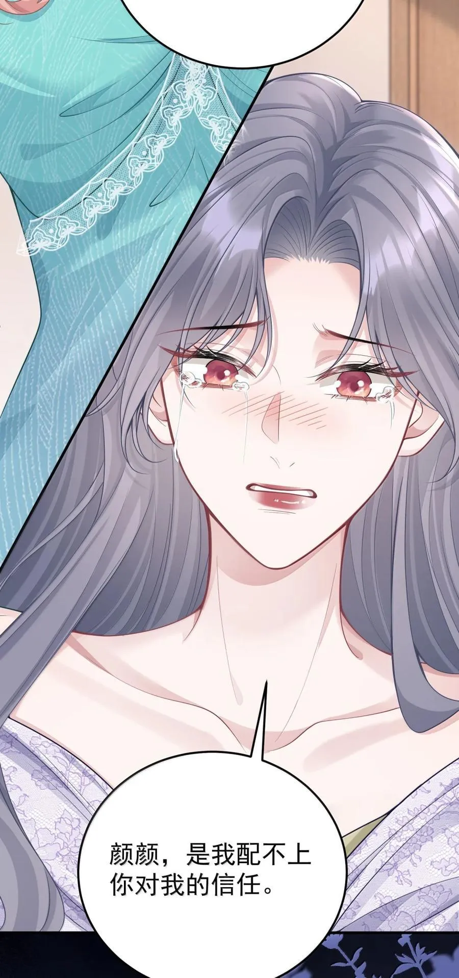 059 我不吃这套37