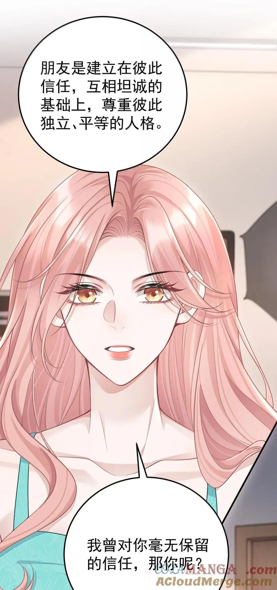 059 我不吃这套36