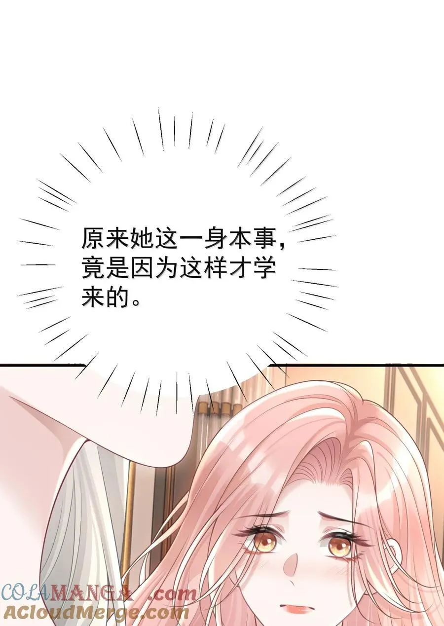 060 我身上最大的秘密12