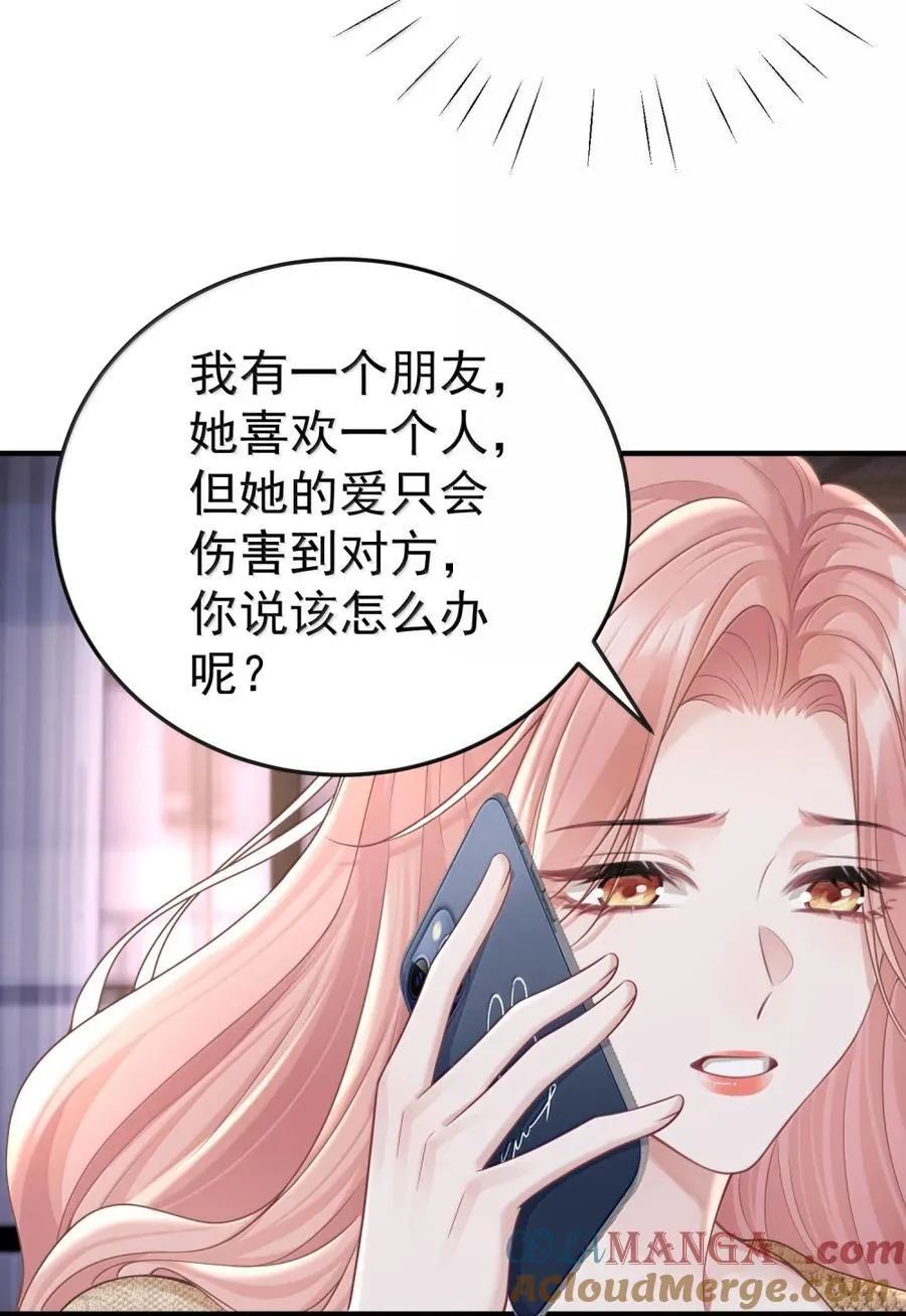 060 我身上最大的秘密30