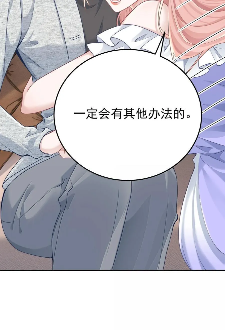 060 我身上最大的秘密20
