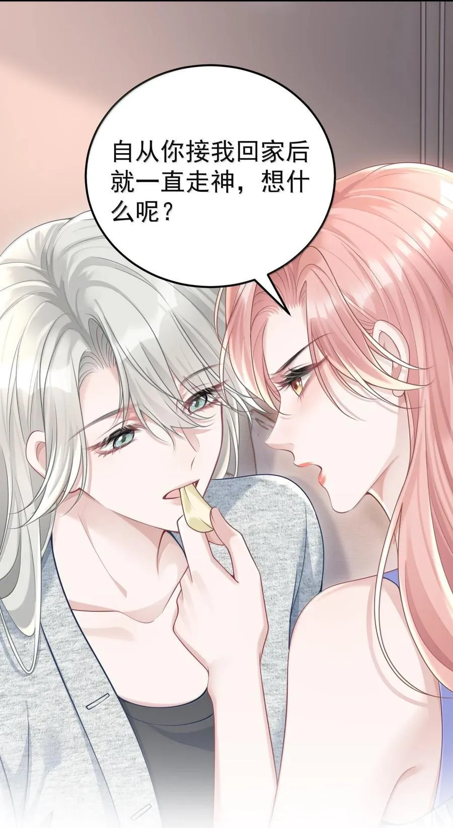 060 我身上最大的秘密4