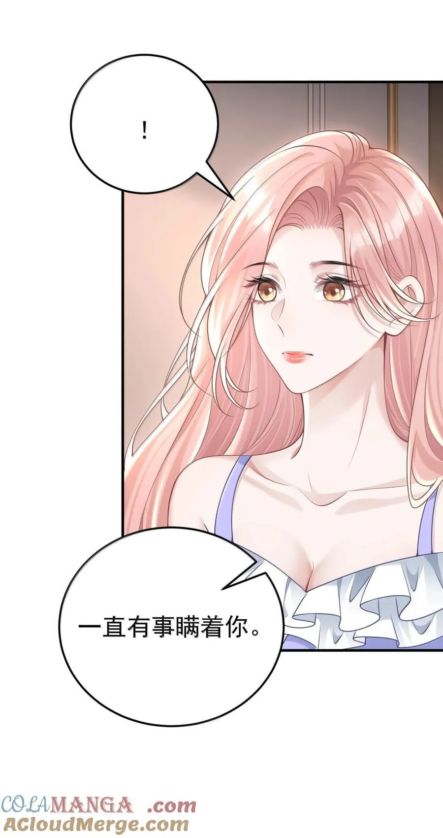 060 我身上最大的秘密9