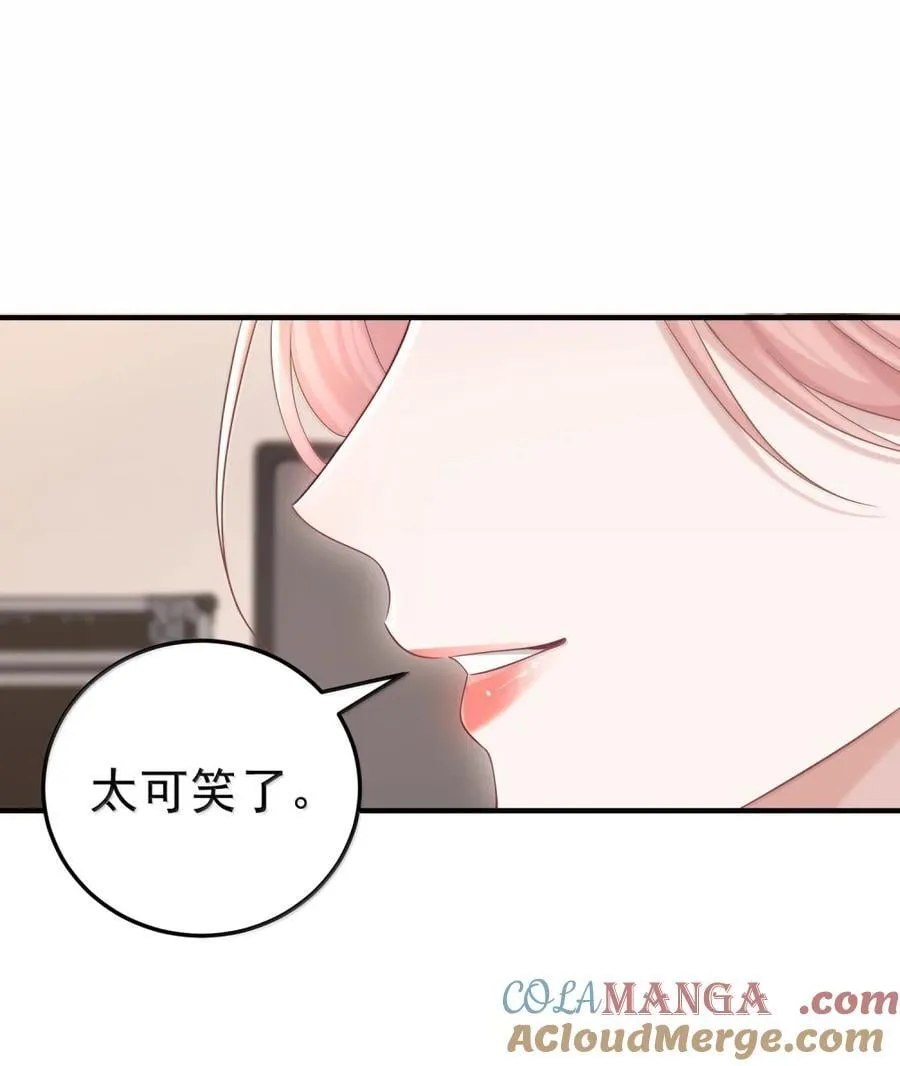 059 我不吃这套18
