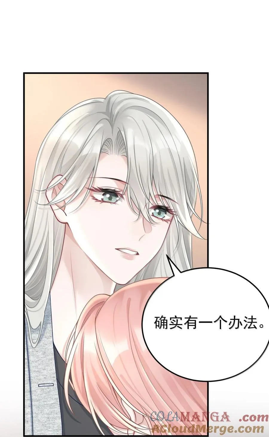 060 我身上最大的秘密21