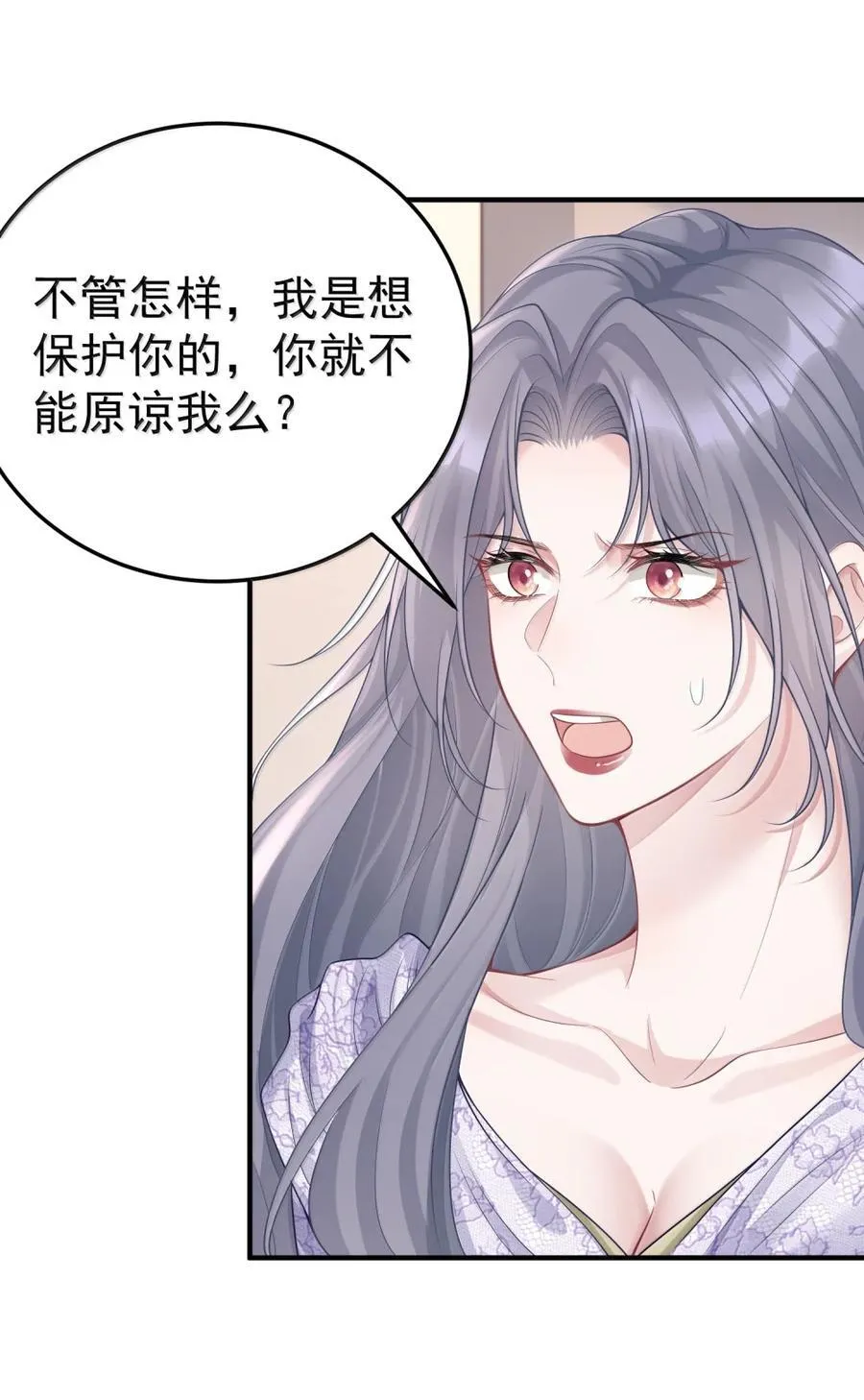 059 我不吃这套29