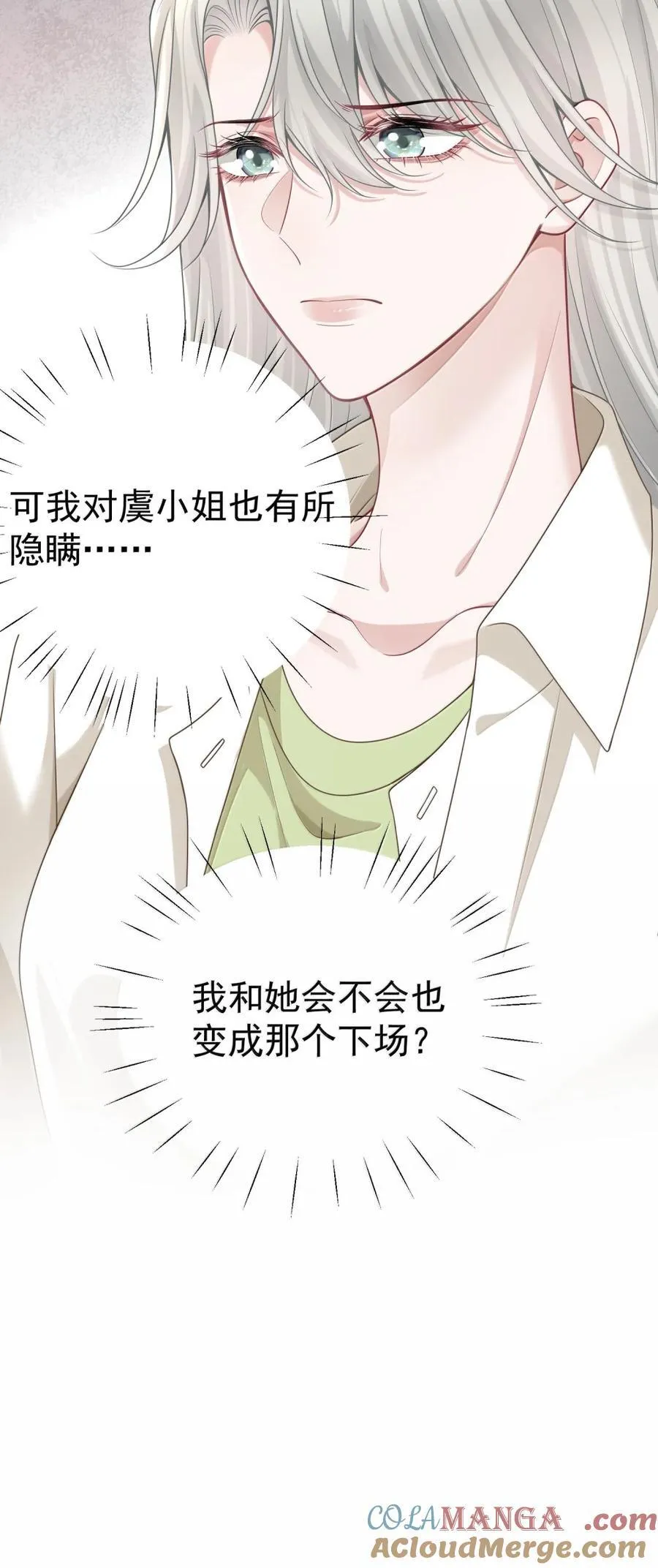 059 我不吃这套40