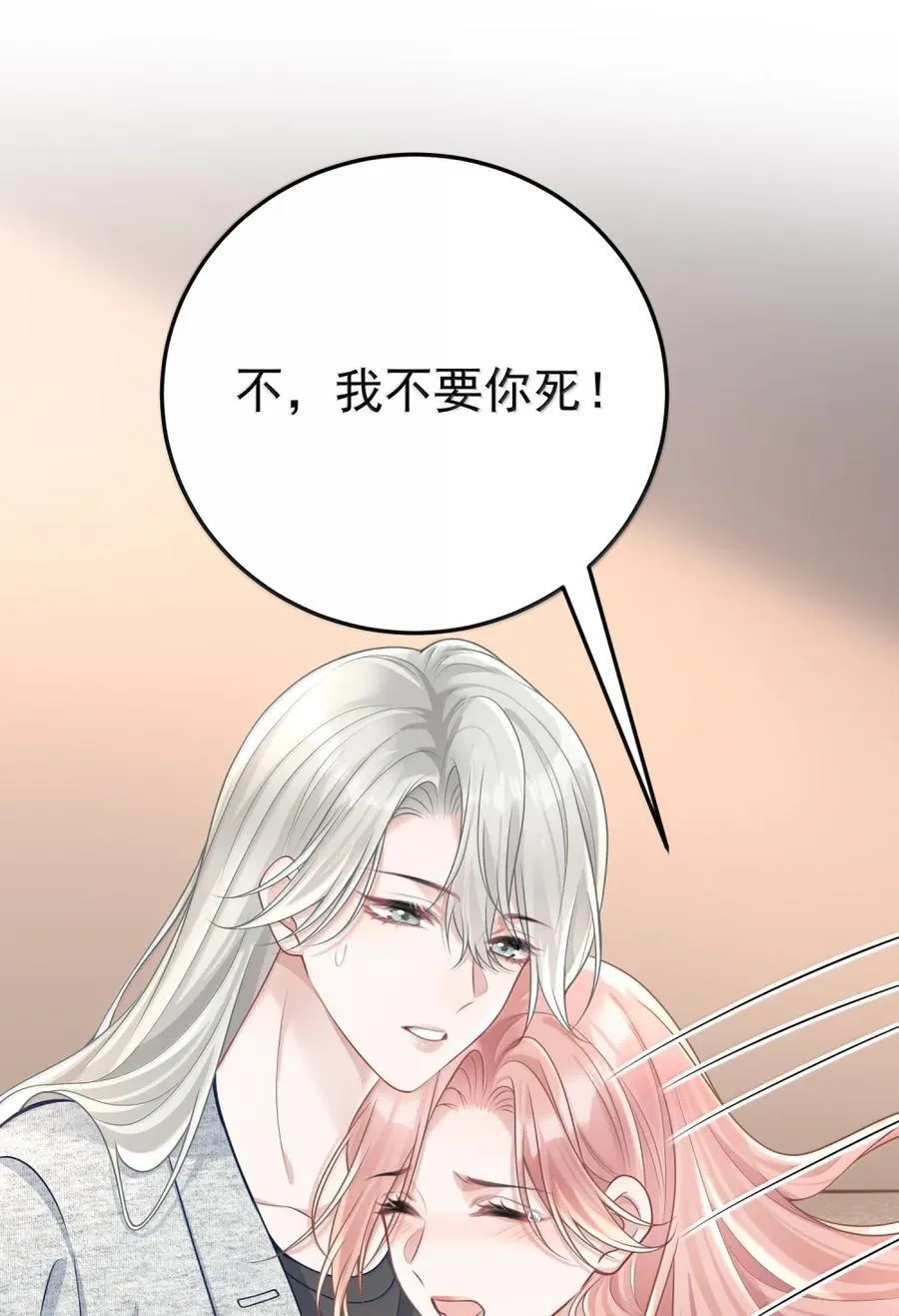 060 我身上最大的秘密19