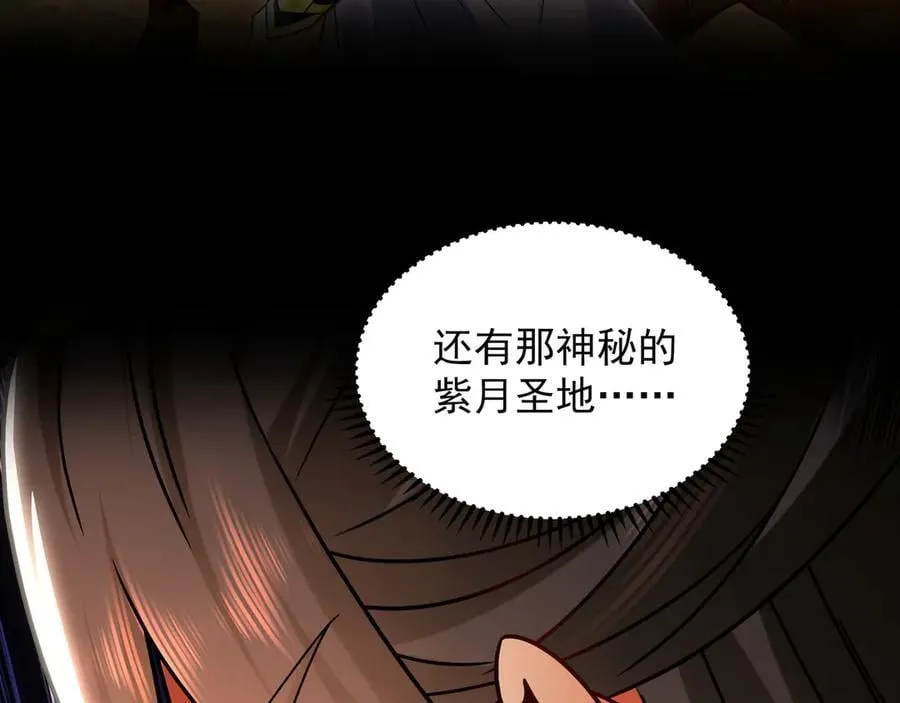 95 只有足够强大69