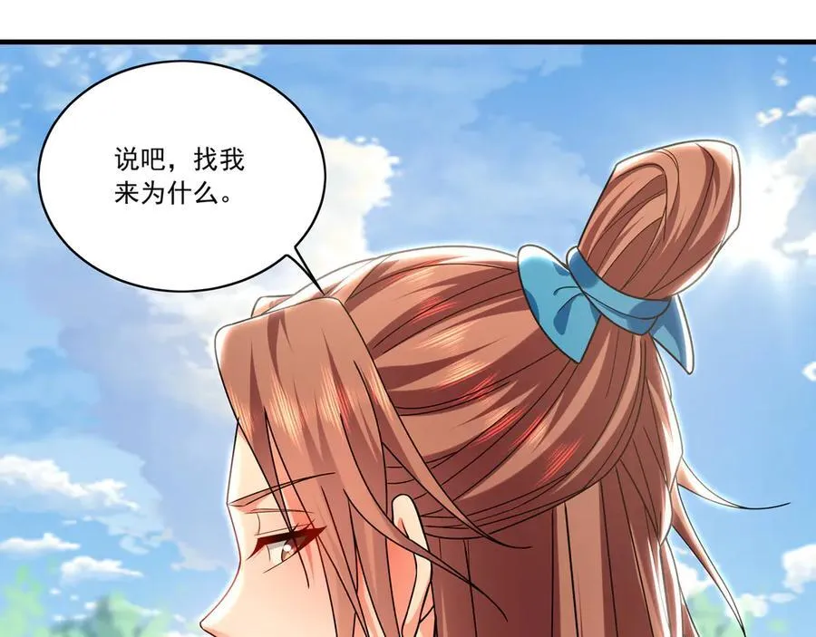 97 回来就好33