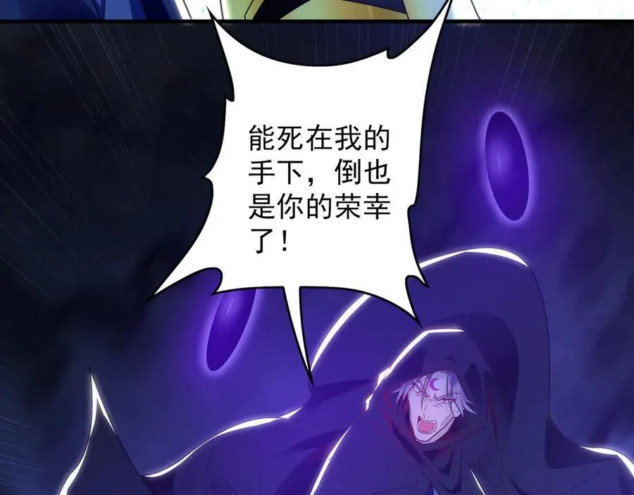 93 神秘人的真实身份99