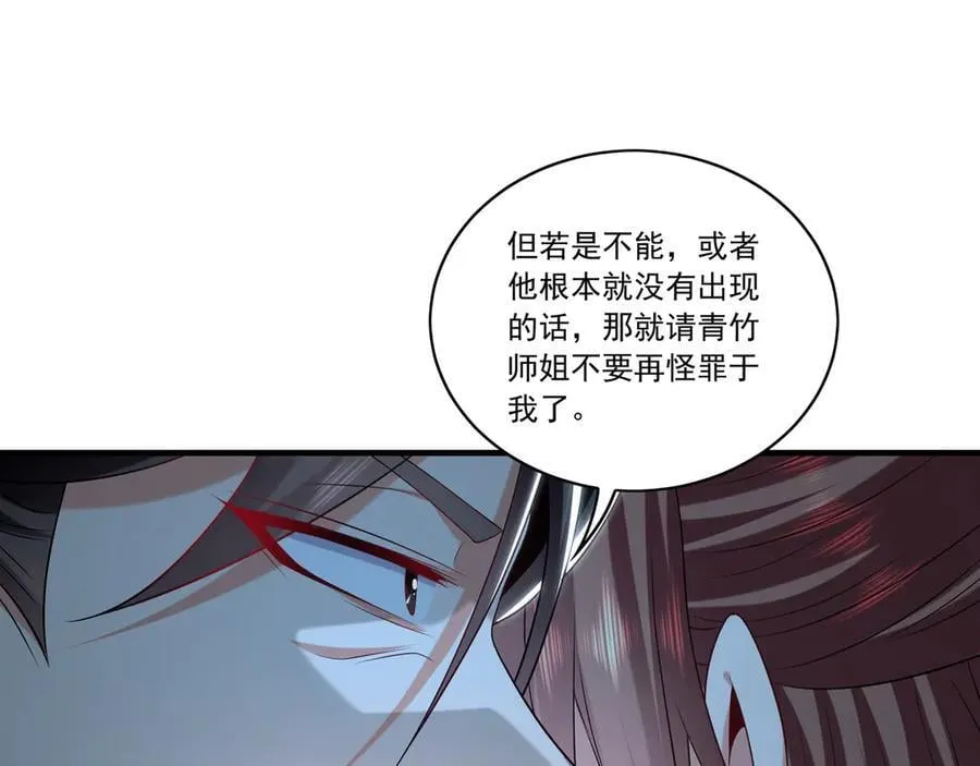 97 回来就好75