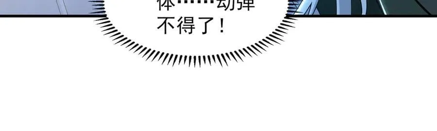 96 开元宗，我回来了34