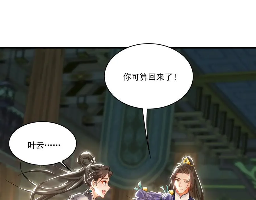 97 回来就好102