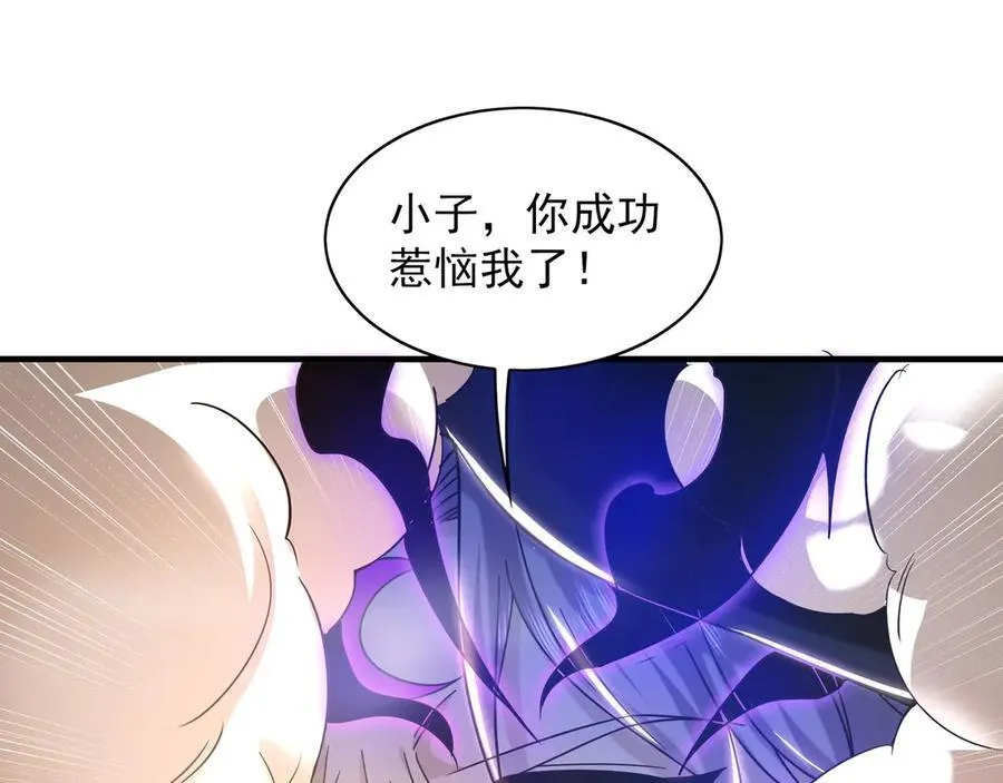 93 神秘人的真实身份66