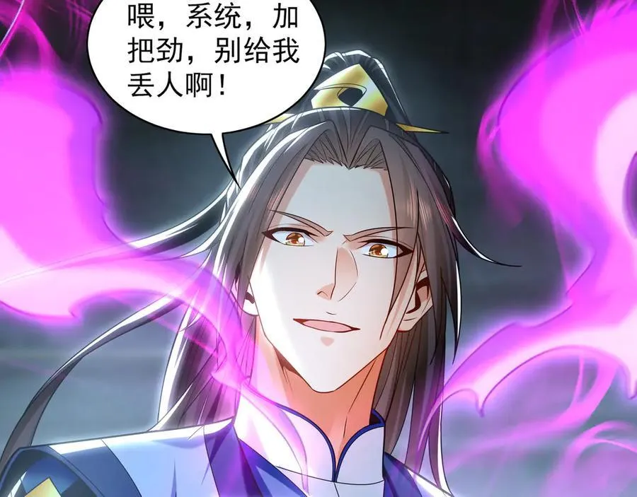 94 一起给我陪葬吧！94