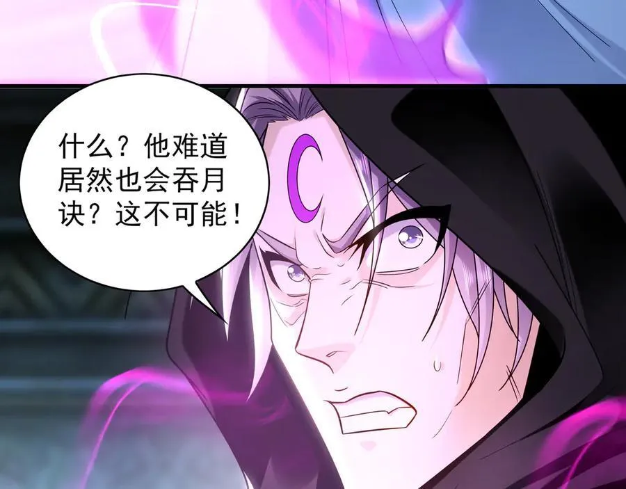 94 一起给我陪葬吧！91