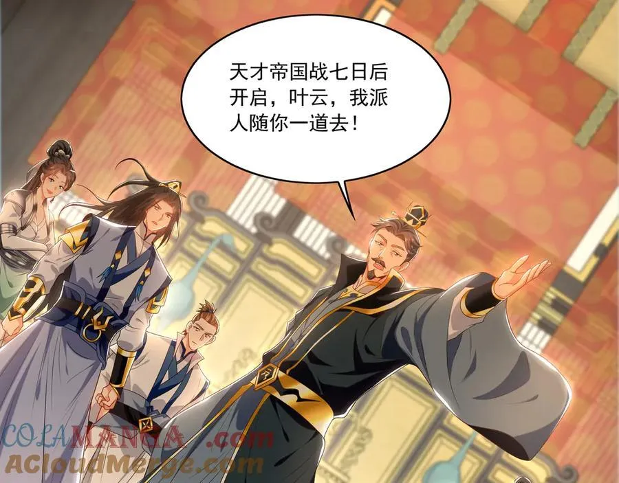 98 小院出租开始了20
