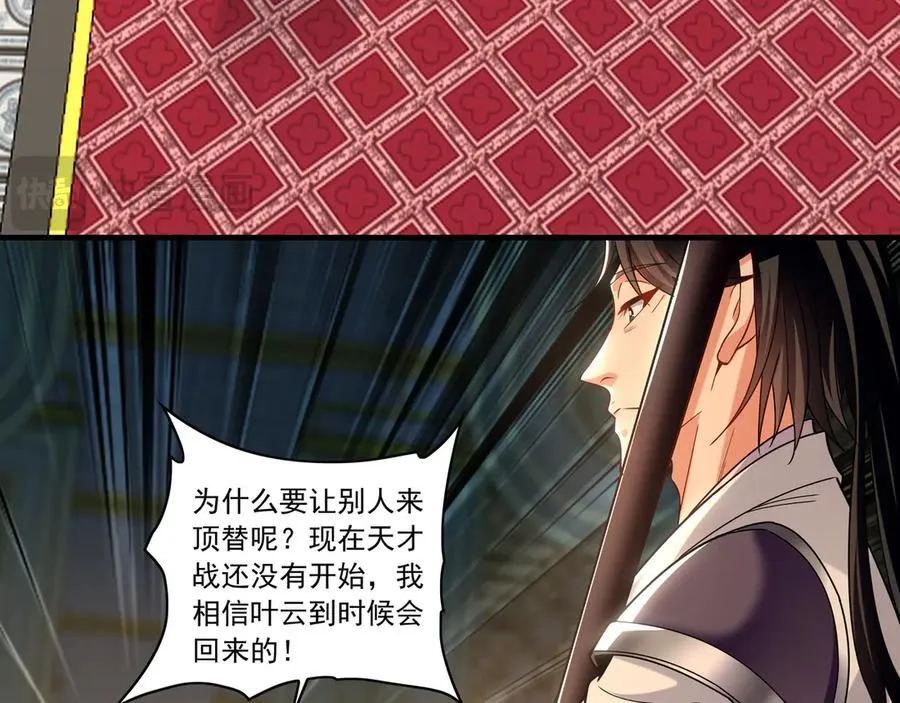 97 回来就好42