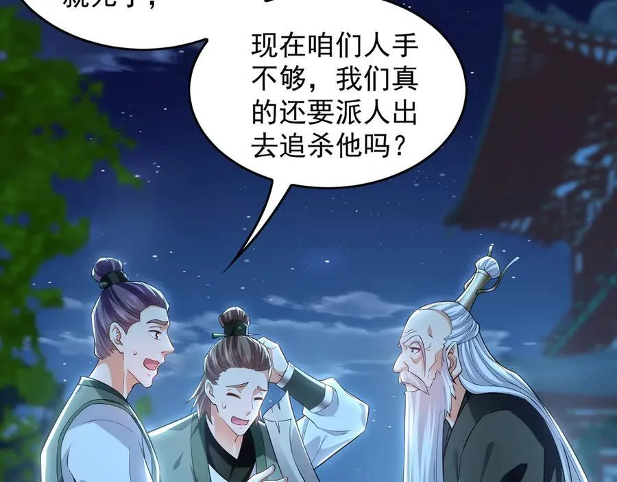 95 只有足够强大101