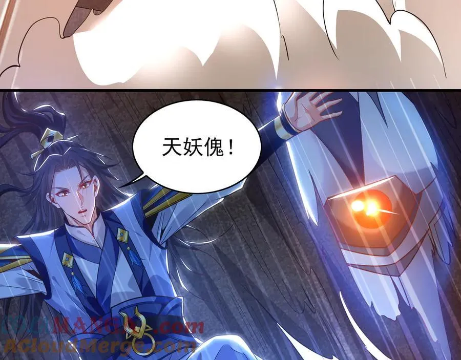 93 神秘人的真实身份44