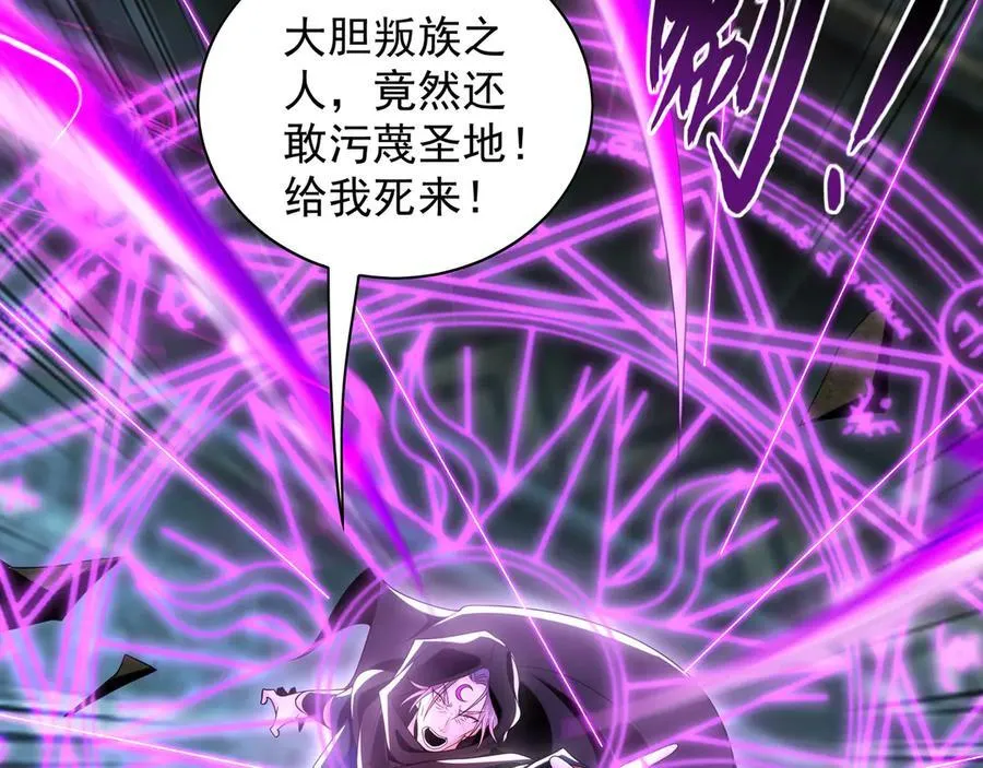 94 一起给我陪葬吧！65