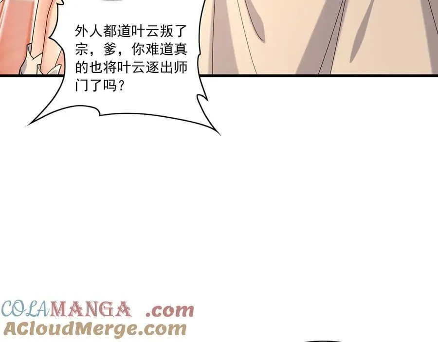 97 回来就好44