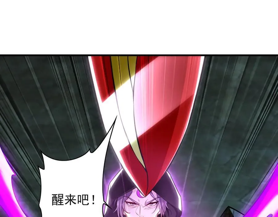 94 一起给我陪葬吧！42