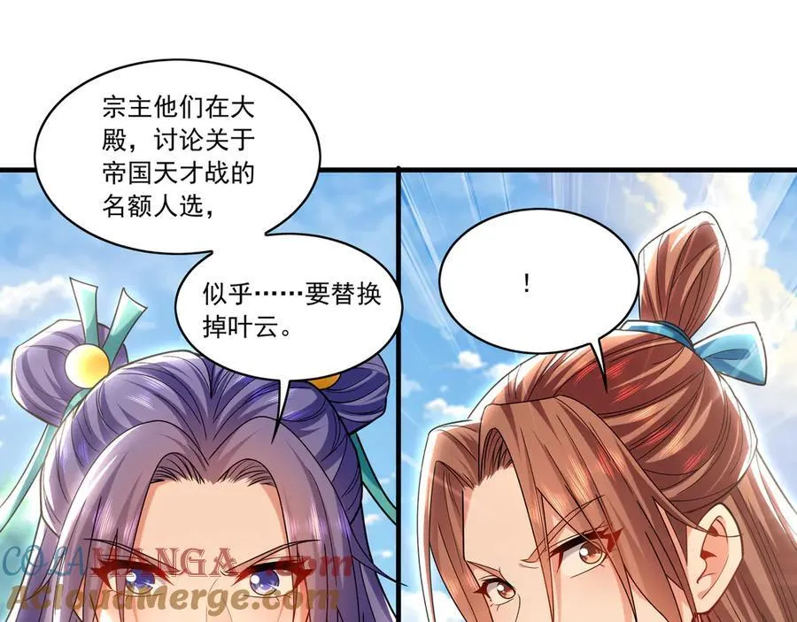 97 回来就好36