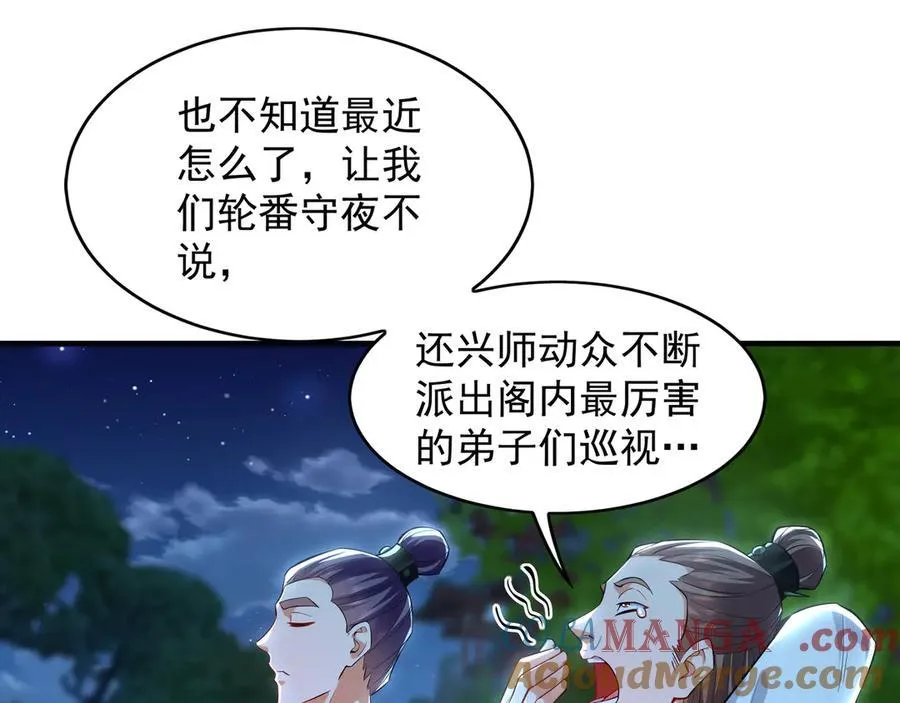 95 只有足够强大88