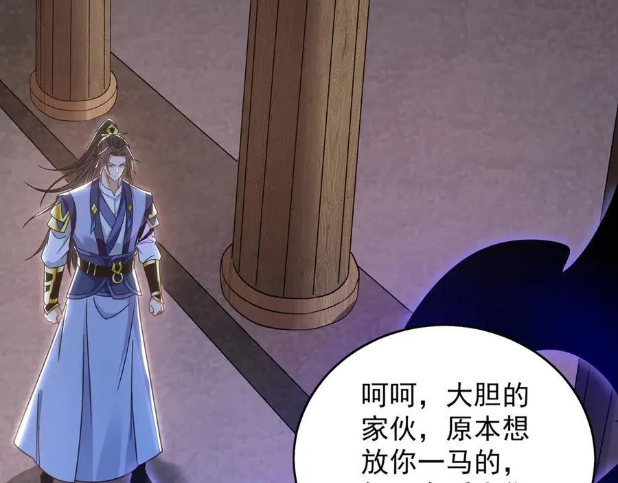 93 神秘人的真实身份31