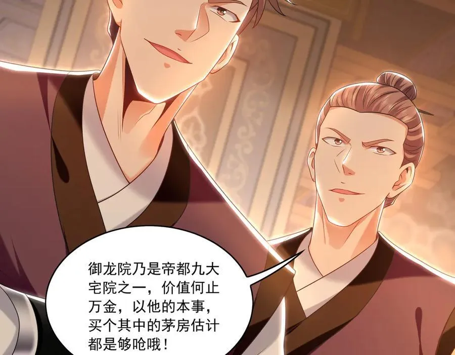 98 小院出租开始了111