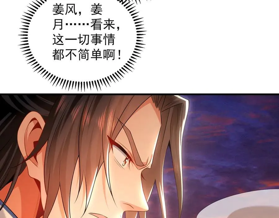 95 只有足够强大25