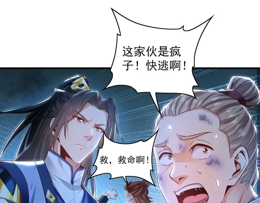93 神秘人的真实身份3