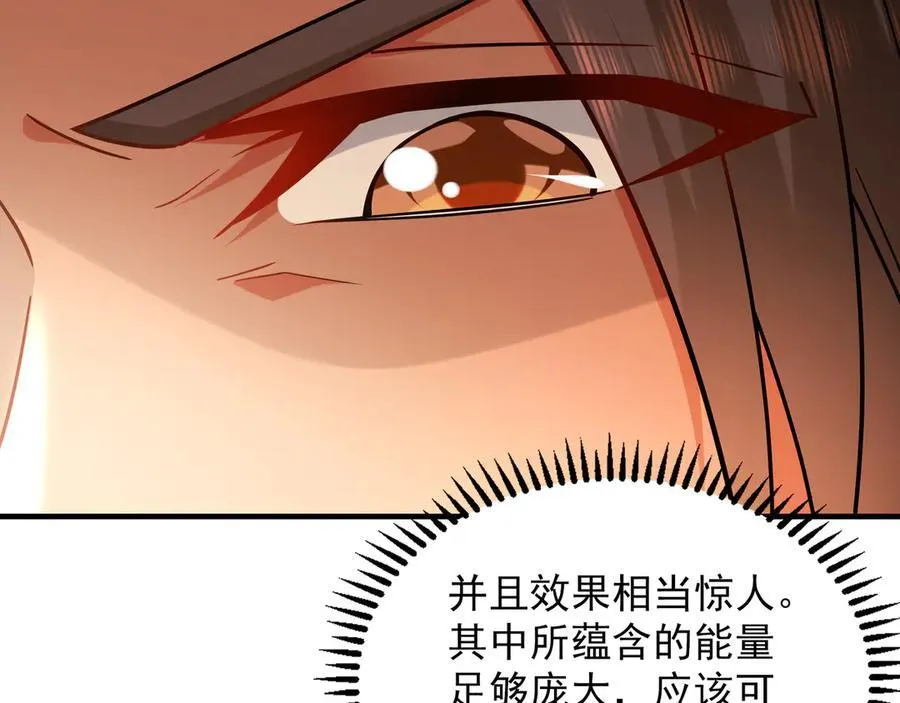 95 只有足够强大63