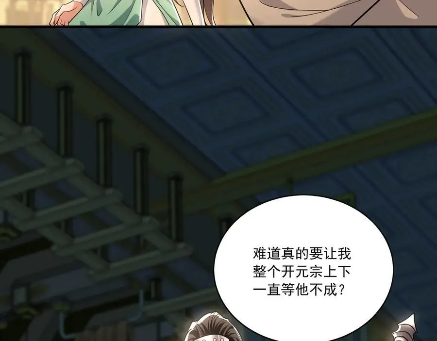 97 回来就好54