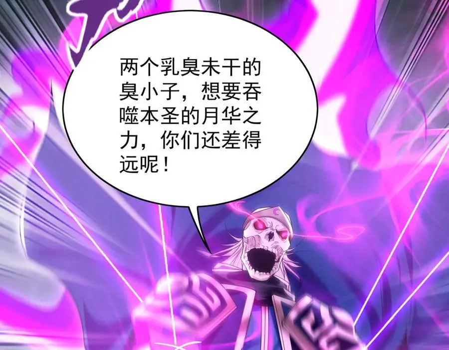 94 一起给我陪葬吧！110