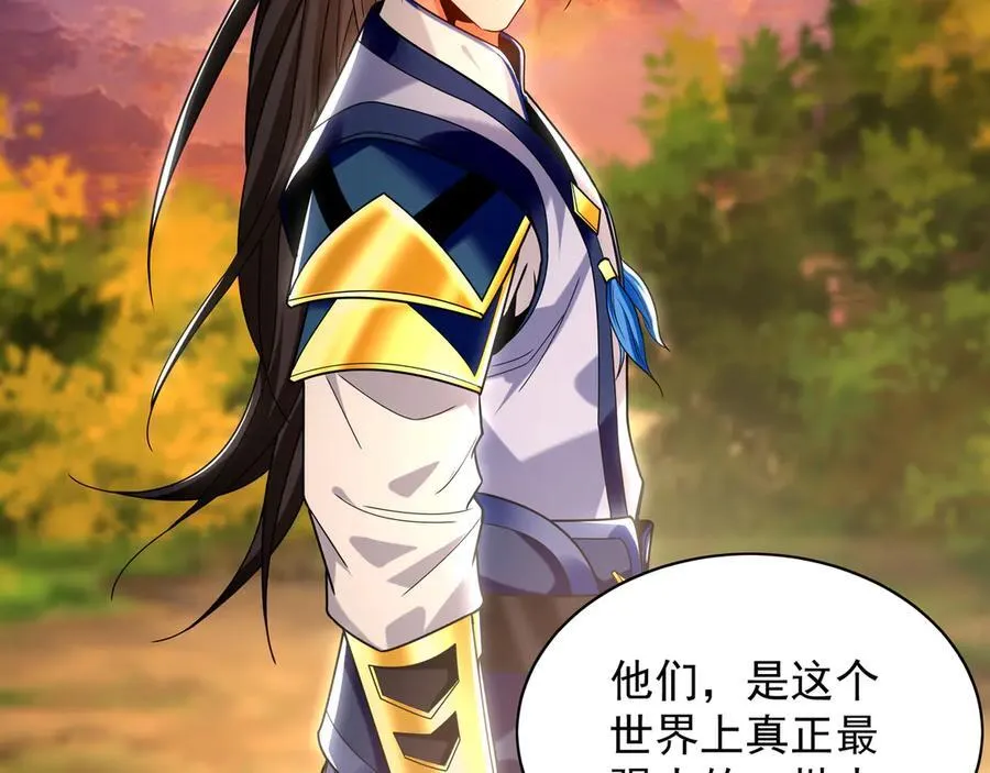 95 只有足够强大43