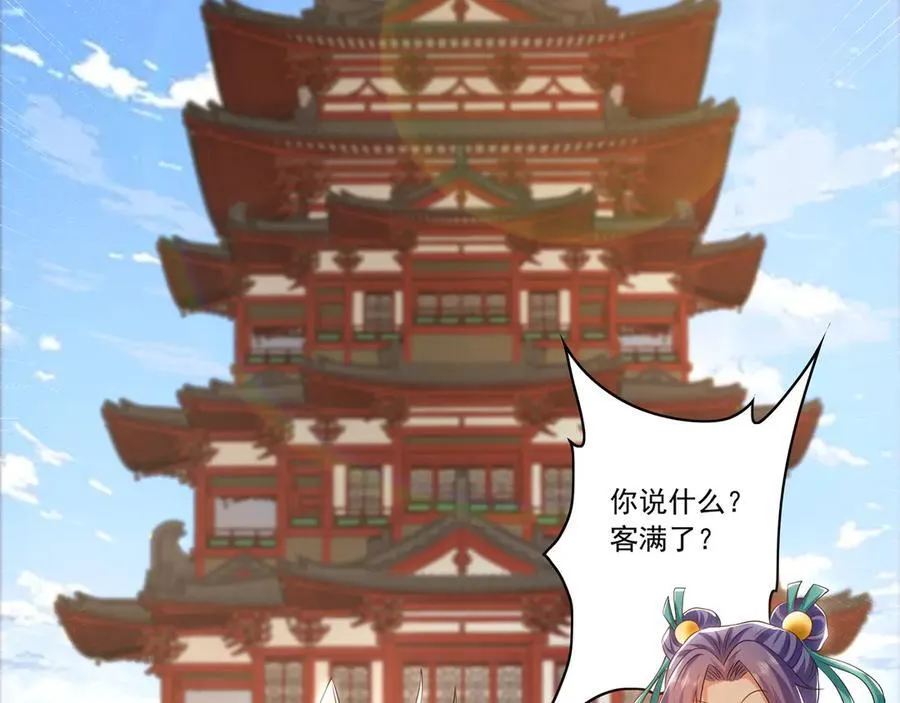 98 小院出租开始了26