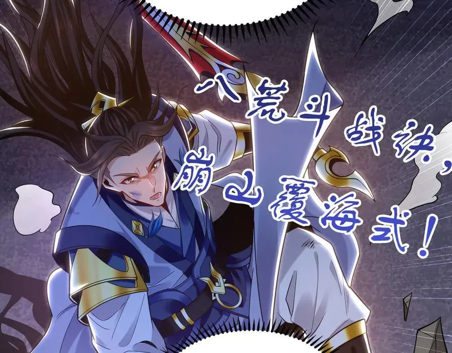 93 神秘人的真实身份87