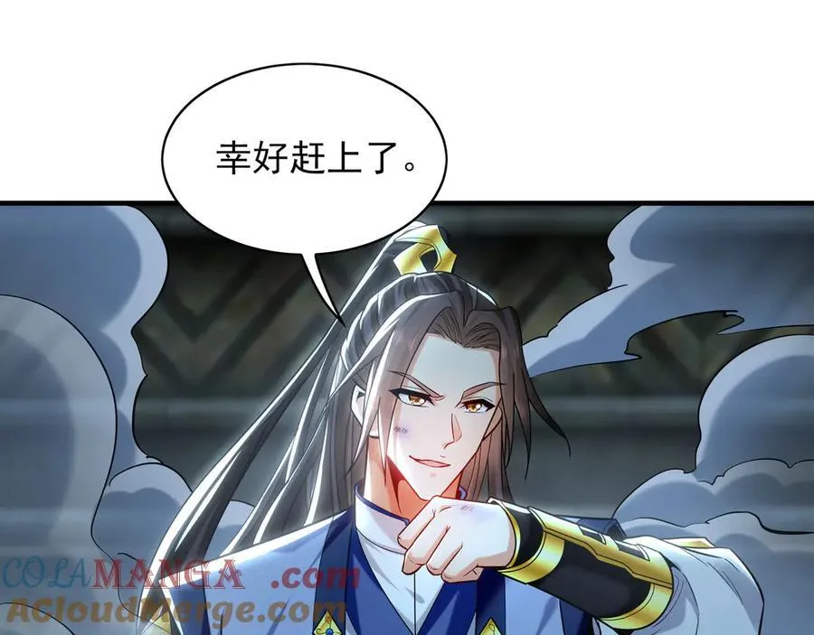 94 一起给我陪葬吧！28