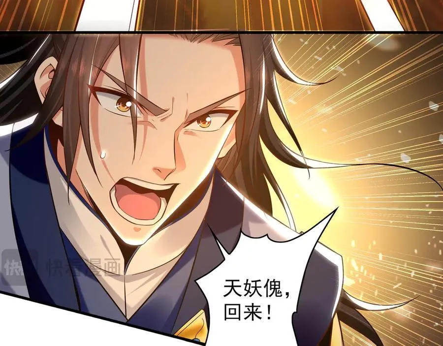 93 神秘人的真实身份61
