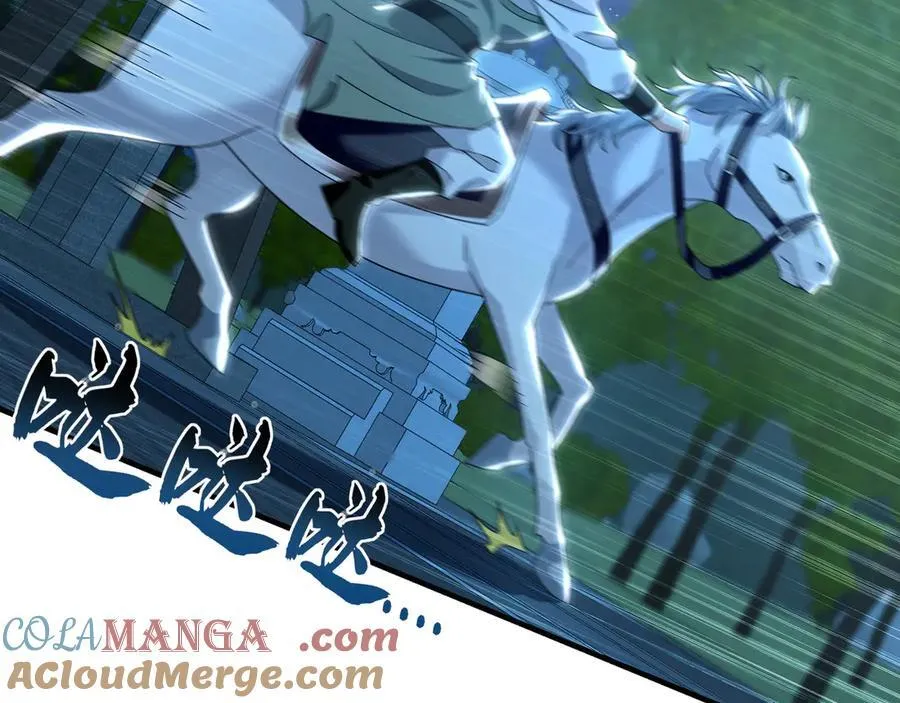 95 只有足够强大84